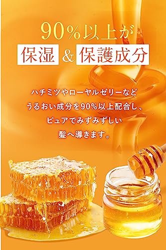 &Honey Melty Moist Rich Hair Oil 3.0