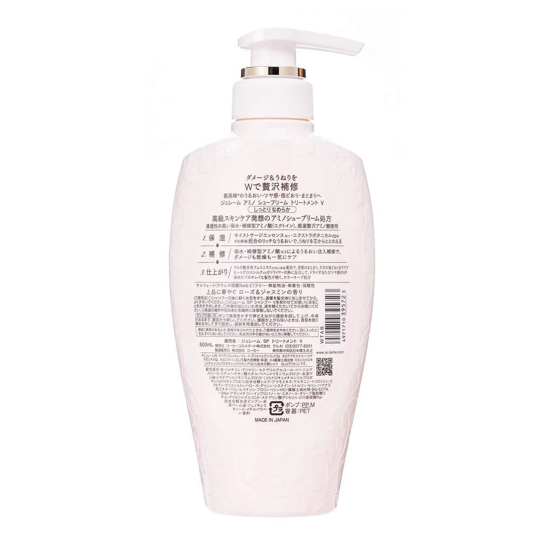 KOSE Jurème Amino Supreme Treatment (Velvet Mellow) Moist Smooth Rose & Jasmine Fragrance 500mL